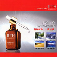 鄭州柯夢達化妝品有限公司 專業美容產品代理、銷售與服務的一站式伙伴