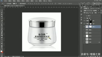 小玻璃瓶類化妝品與衛生潔具產品照片精修 PS教程詳解