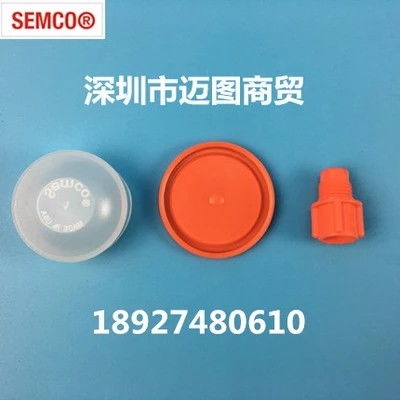 美國Semco 6oz膠筒套裝220318 工業(yè)點膠的精密塑膠容器解決方案