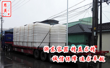 衢州2噸塑料水箱供應(yīng) 慈溪市浙東塑膠容器領(lǐng)跑高品質(zhì)塑膠容器市場